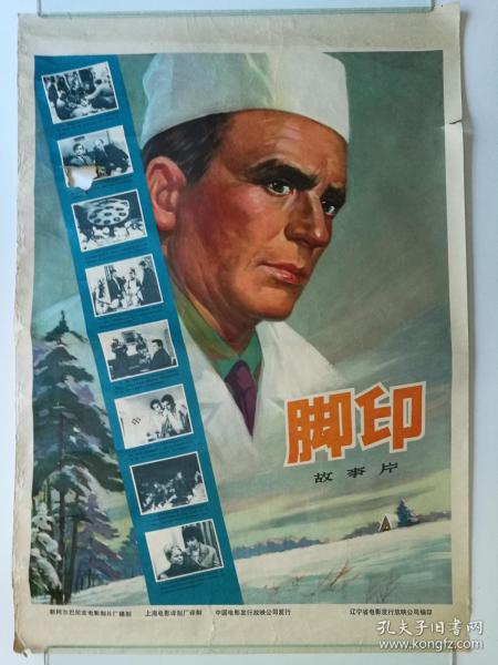国立技术大学电子工程学位证书